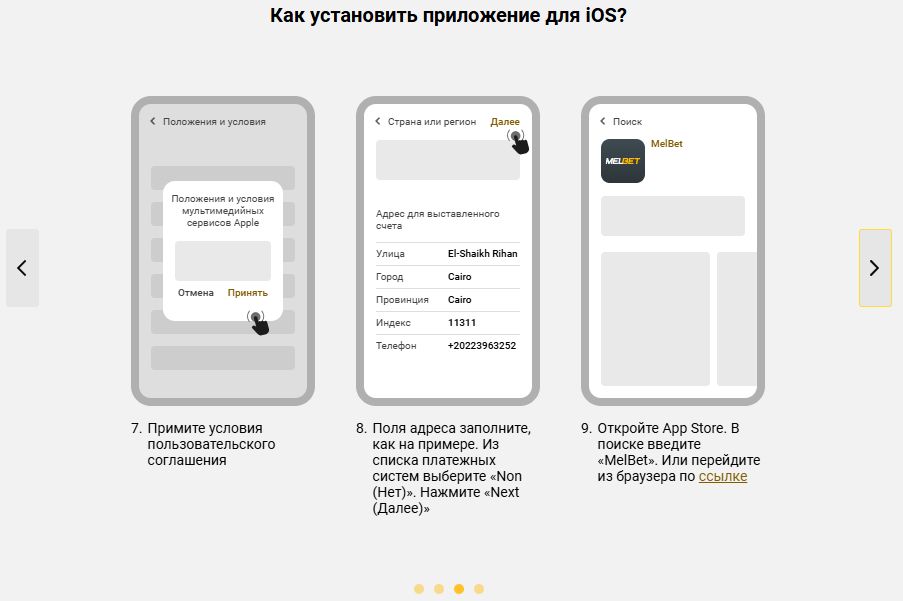 Скачать игру Mines